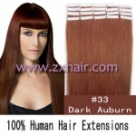 24" 70g Tape Human Hair Extensions #33